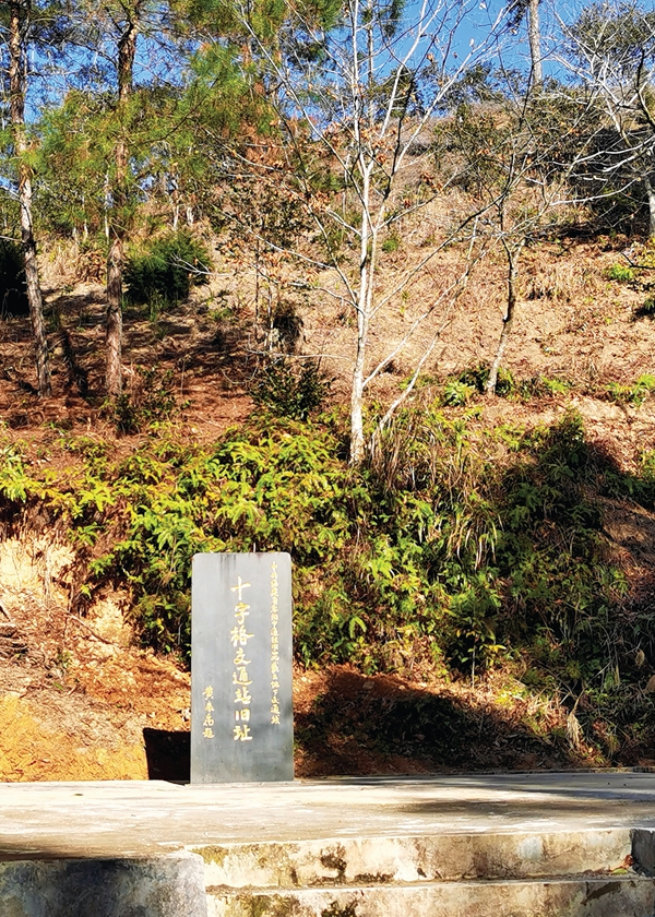 中共福建省委开辟德化至大田地下交通线 - 憨鼠网