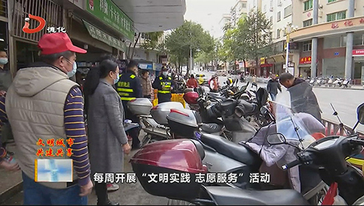 南门社区：坚持创城常态化 持续提升城市文明程度 - 憨鼠网