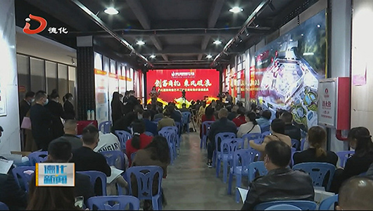 德化国际陶瓷艺术城瓷艺商街公开竞价选铺圆满完成 - 憨鼠网