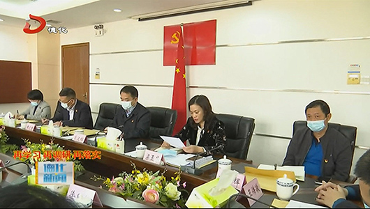 县委常委班子2020年度民主生活会召开 - 憨鼠网