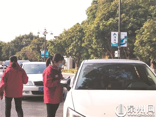 春节期间 泉州全市A级旅游景区实行预约入园 - 憨鼠网