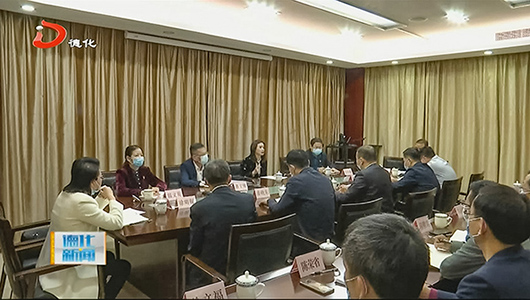 全县重点工作部署会召开 - 憨鼠网