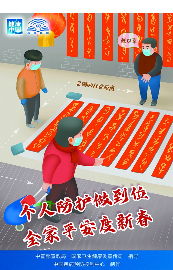 公益广告 - 憨鼠网