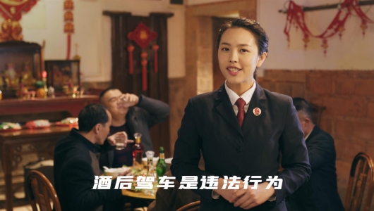 德化检察院提醒您：拒绝酒驾 安全到家 - 憨鼠网