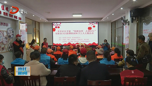 龙井社区：慰问环卫工人 传递社会温情 - 憨鼠网