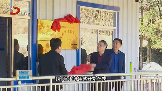 绿佳农产品有限责任公司泉州市专家工作站揭牌 - 憨鼠网