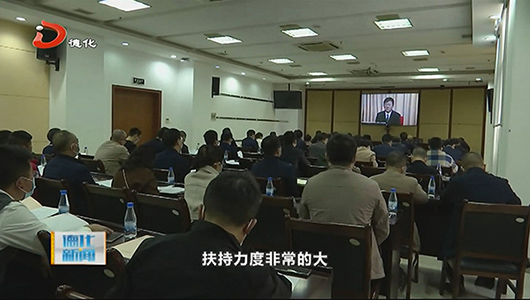 规划未来 推动民营经济发展 - 憨鼠网
