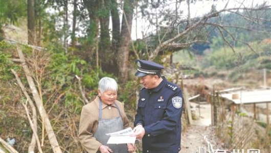 送上“反诈”大礼包 - 憨鼠网