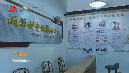 水口镇：推进移风易俗 倡树文明新风 - 憨鼠网