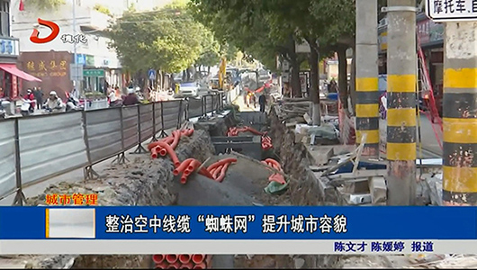 整治空中线缆“蜘蛛网” 提升城市容貌 - 憨鼠网