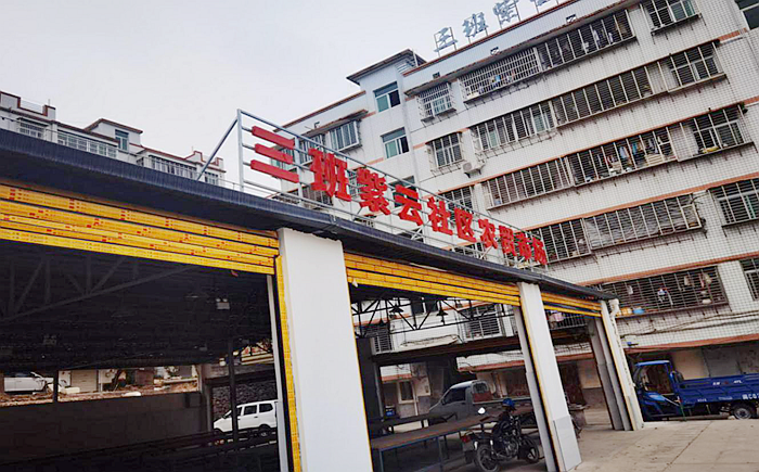 三班紫云社区农贸市场42个便民摊位招租通告 - 憨鼠网