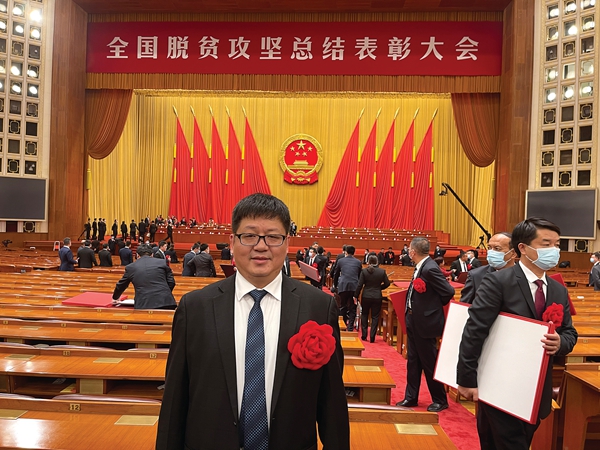 聚爱成河 众志成城 - 憨鼠网