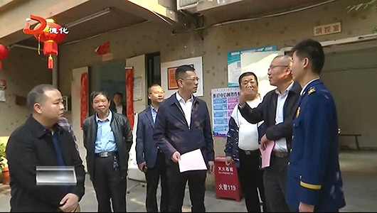 县长调研检查市级重大安全生产问题整改情况 - 憨鼠网