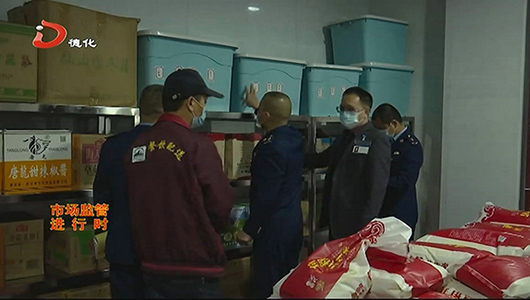县市场监管局：检查校园食品安全 护航师生用餐安全 - 憨鼠网