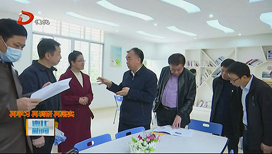 省计生协会到德化开展调研考察活动 - 憨鼠网