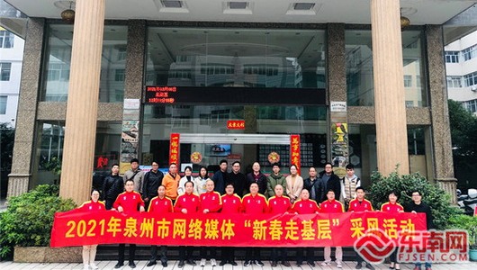 憨鼠爱心小分队：走遍德化村落 开展多样志愿服务 - 憨鼠网
