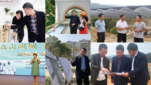 【再学习 再调研 再落实】开新局 亮思路 起好步（四） - 憨鼠网