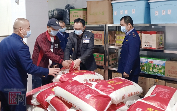 开展校园及周边专项整治行动 - 憨鼠网