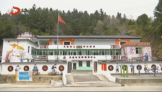 葛坑镇龙塔畲族村：建设美丽乡村 提升村民幸福感 - 憨鼠网