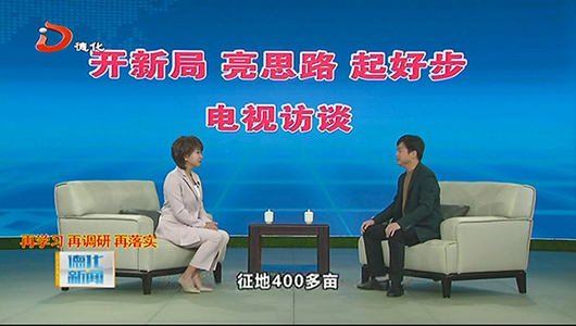 浔中镇：先试善为 打造闽中区域发展中心的首善之镇 - 憨鼠网