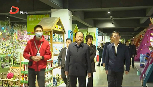 河南省宝丰县考察团到德化县参观考察 - 憨鼠网
