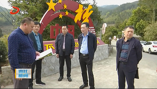市扶贫开发协会到德化县调研 - 憨鼠网