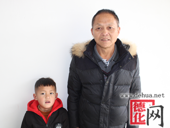 关于陈德山的入户公告 - 憨鼠网