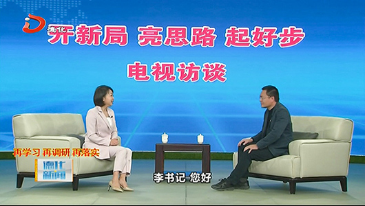 南埕镇：谋发展 求突破 开新局 - 憨鼠网