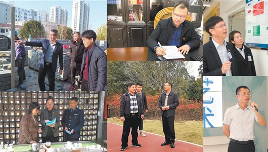 【再学习 再调研 再落实】开新局 亮思路 起好步（六） - 憨鼠网