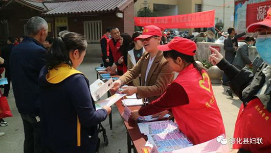 凝聚巾帼力量 共建平安德化 - 憨鼠网