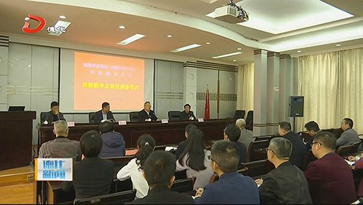 省委党校德化现场教学点共建协议续签并授牌 - 憨鼠网