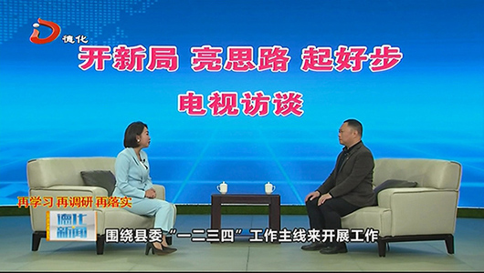 汤头乡：“四力”齐发 助推高质量发展 - 憨鼠网