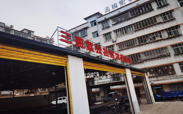 三班紫云社区农贸市场42个便民摊位招租（二次）招租通告 - 憨鼠网