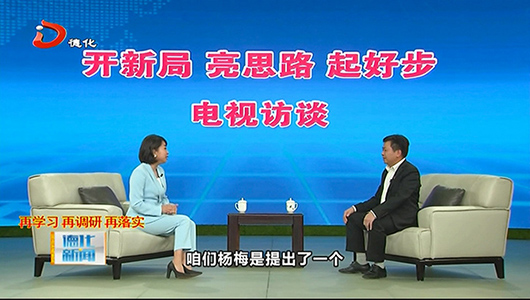 杨梅乡：红色领航 描绘多彩杨梅新画卷 - 憨鼠网