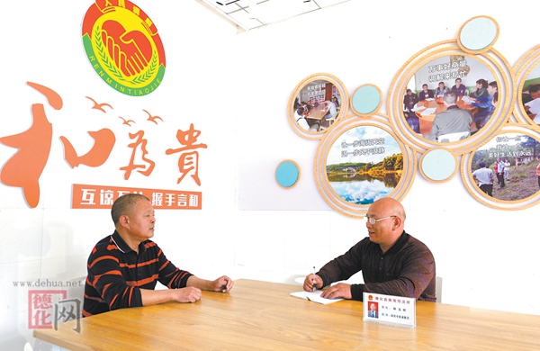 南埕镇：“三个三”机制化解基层矛盾纠纷 - 憨鼠网
