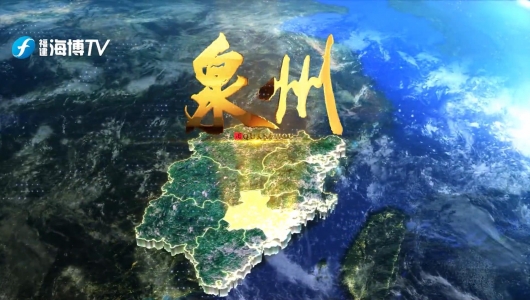 你好，我叫泉州！很高兴认识你 - 憨鼠网