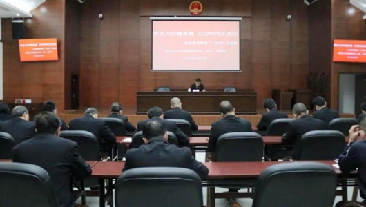 德化法院召开队伍教育整顿专题党课 - 憨鼠网
