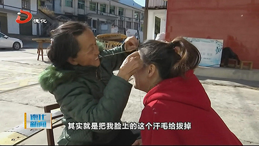 挽面 你不知道的古老美容术 - 憨鼠网