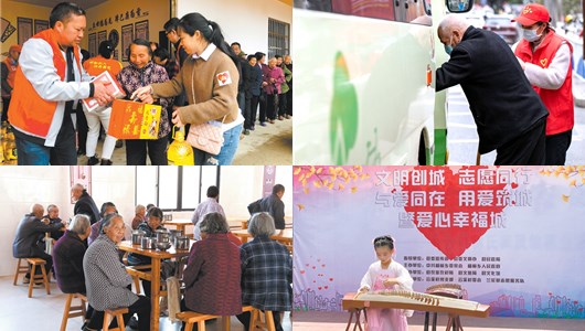 撑起爱心伞 共建幸福城 - 憨鼠网