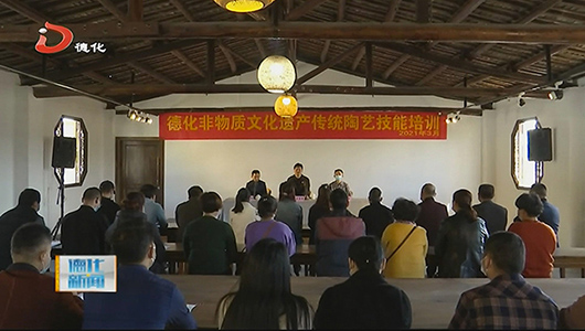 德化传统陶艺技能培训班开班 - 憨鼠网