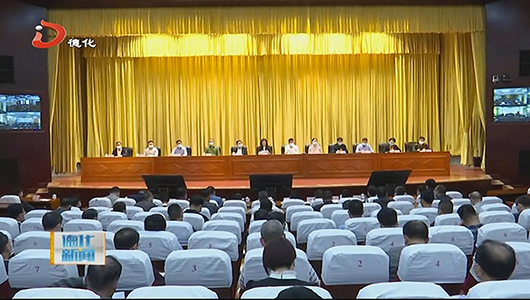 县委常委会（扩大）会议召开 - 憨鼠网