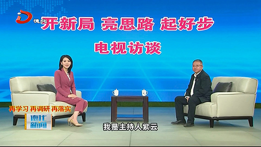 县交通局：坚守初心 突破瓶颈 当好建设闽中区域发展中心先行者 - 憨鼠网