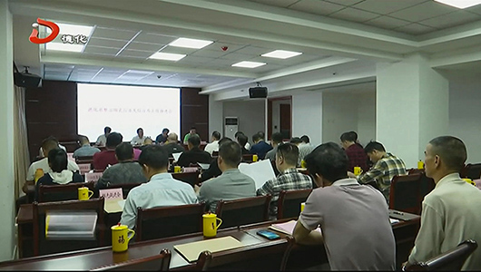 整治陶瓷行业失信行为工作推进会召开 - 憨鼠网