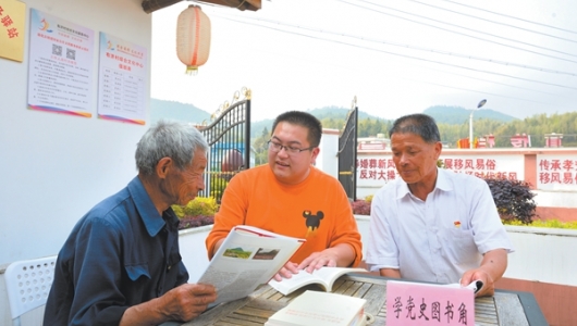 “学党史读书角”传播红色文化 - 憨鼠网