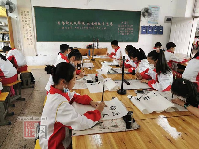 “百年献礼庆华诞  红色领航书党恩” - 憨鼠网