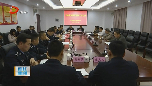 省政法队伍教育整顿第四指导组到德化调研 - 憨鼠网