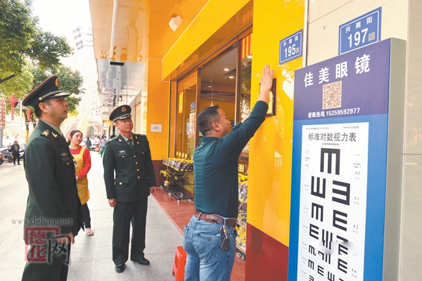 “拥军商店”挂牌 “拥军惠军”暖人心 - 憨鼠网
