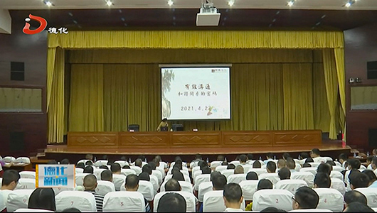“戴云山讲台”第三十二期开讲 - 憨鼠网