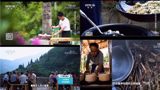 德化味道：央视《探索·发现》家乡至味2021春季篇（二十四期） - 憨鼠网