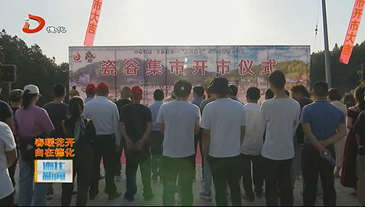 浔中镇：瓷谷仙境夜市开市 - 憨鼠网